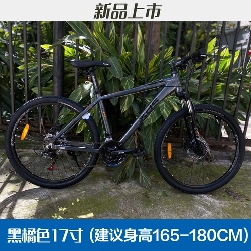 Xds, горный велосипед, легкосплавный автомобиль, универсальная рама с дисковыми тормозами подходит для мужчин и женщин для школьников, алюминиевый сплав