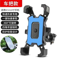 Обновленная версия ★ Blue ★ [Car Randle] Поместите одну секунду