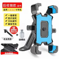 Обновленная версия ★ Blue ★ [Модель книги зеркала] Поместите одну секунду