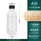 300Ml Trà Thảo Dược Chai Nhựa Trong Suốt Có Nắp Đậy Thức Ăn Cho Thú Cưng Cấp Dùng Một Lần Trống Nước Khoáng Sữa Đậu Nành Nước Giải Khát Chai Nhựa Chai nhựa