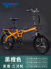 Orange bike shifter (brake handle), official product