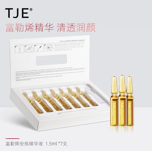 Разглаживающая омолаживающая эссенция в ампулах, сыворотка, 1.5 мл, 7 шт, против морщин, сужает поры