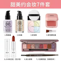 Sweet Dating Makeup 7 -Piece Set [возлюбленная эксклюзив