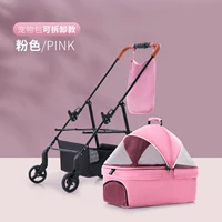 Pink-can будет разделен с помощью коллекции автомобилей с одним щелчком и может нести 40 фунтов