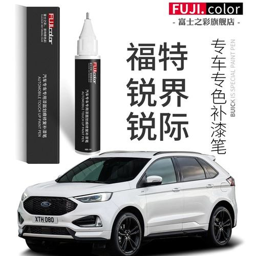Ford Ruijie Pain Pen Ruiji Auto Supplies Модифицированные аксессуары Оригинальный артефакт для ремонта автомобильной краски Ankaraba