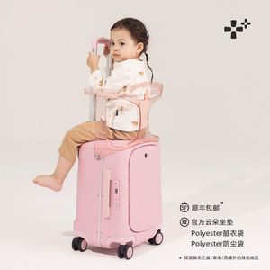 Pro版多运宝妈行李箱儿童可坐骑宝宝遛娃拉杆箱静音旅行箱可登机