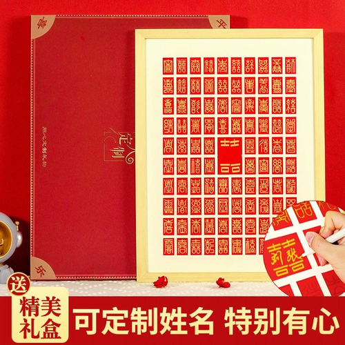 Фоторамка для письма, «сделай сам», свадебный подарок