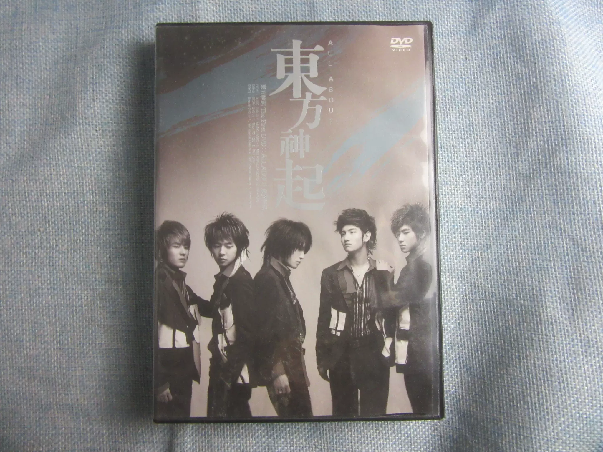 R版東方神起All About Season 3 DVD 6碟+画册-Taobao