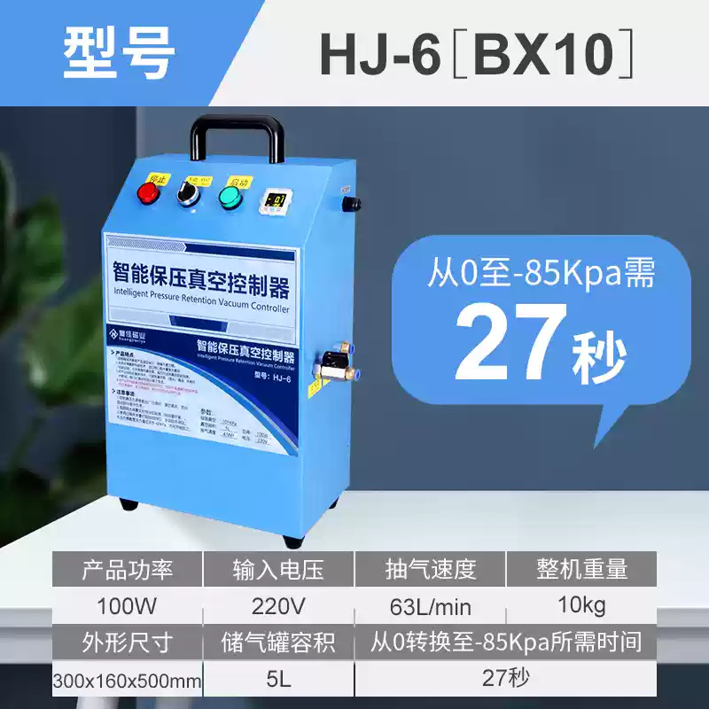 Huangjia CNC tự động duy trì áp suất hút chân không cốc hút trung tâm xử lý công nghiệp đĩa siêu mạnh Tấm nhôm PVC nền tảng khí nén