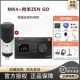 MK4+Antelope Zen Go Sound Card Advanced