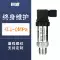 Máy phát áp suất có độ chính xác cao với màn hình kỹ thuật số Cảm biến silicon khuếch tán 4-20mA áp suất nước áp suất không khí thủy lực cung cấp nước áp suất không đổi Cảm biến áp suất