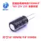 tụ cbb61 Cắm trực tiếp tụ điện điện phân nhôm 10000UF 16V 25V 35V 16*30 18*35MM điện phân công suất lớn tụ điện có tác dụng Tụ điện