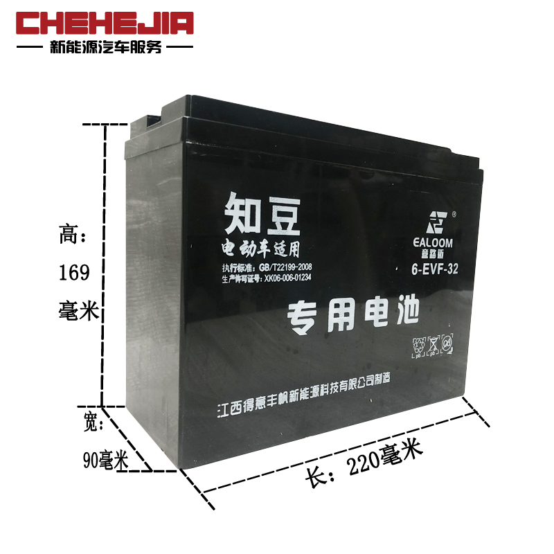 Купить Совместимый электрический стартовый аккумулятор, D2, 12v, 32AH ...
