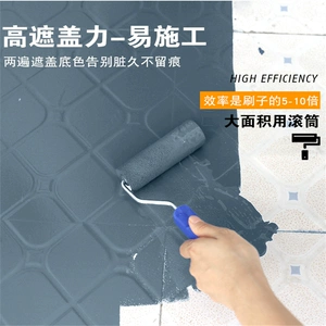 [瓷砖漆大理石玻璃专用改色防水油漆卫生间地板砖地面翻新改造喷漆]