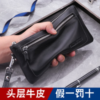 Small handbag men's genuine leather long wallet men's clutch bag first layer cowhide mobile phone bag large capacity business casual trend