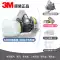 3M6200 mặt nạ phun sơn công nghiệp hóa chất thuốc trừ sâu đặc biệt formaldehyde mỏ than trang trí mặt nạ chống bụi sơn 