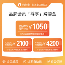 模玩/动漫/周边/桌游购物金