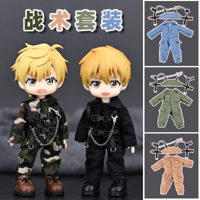 taobao agent Wawear OB11 Alpha Tactical Set GSC Substander