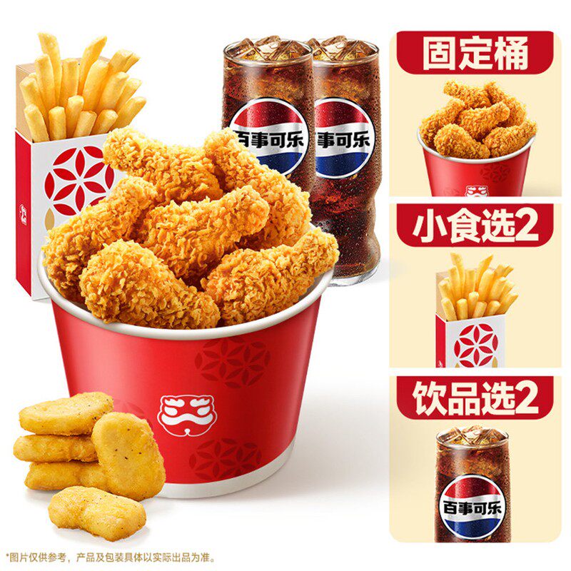 【下拉享补贴】肯德基kfc京卷辣堡乐享双人餐券 淘宝闪购外卖券 塔斯汀超实拍商品图