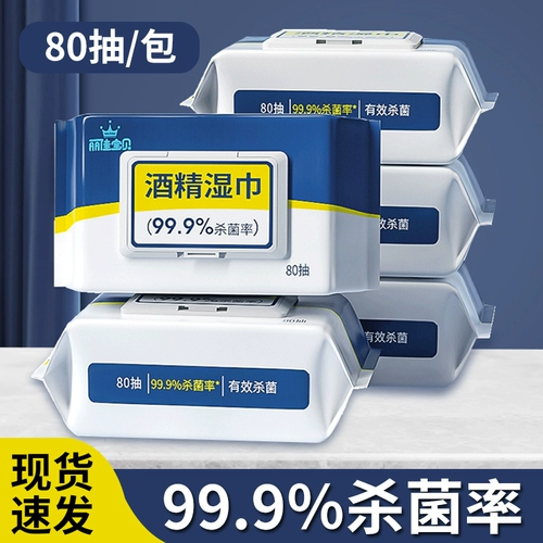 Антибактериальные влажные салфетки