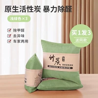 Nordic Green [Купите одну порцию, всего три, 1500 г нержавеющая сталь.