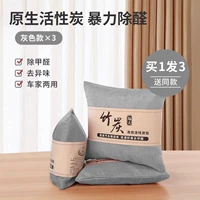 Nordic Grey [Купить One Shot Three] Всего 1500 г нерж. стали