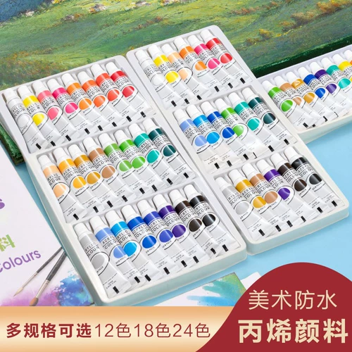 Стеклянный пигментированный художественный акрил, водонепроницаемая раскраска для начинающих, полный комплект, 12 цветов, 24 цветов, DIY