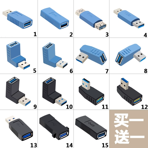 USB 3.0 Роторная ротажная удлинительное вращение, вверх, вниз, вниз, влево и правое локоть на 90 градусов USB3.0 Данные правый угол