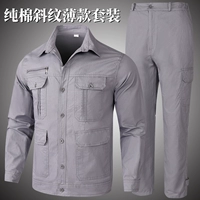 611 Summer Grey Cotton Set, маленький, один размер больше