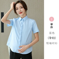 Синий [беременные женщины] короткая женщина