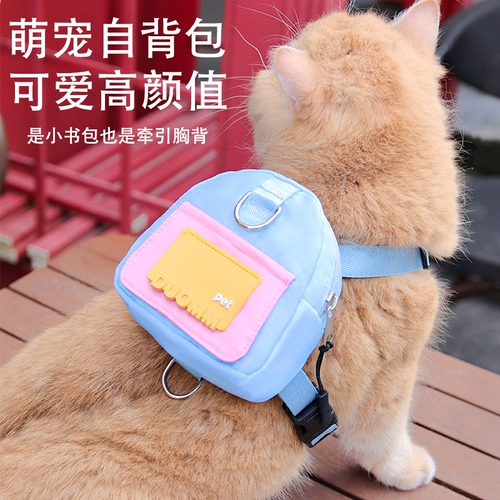 Кошачья тяга защита веревки выходит из специального домашнего животного, ходящего веревку для кошки, собачья, скользящая веревка для собак, регулируемый жилет