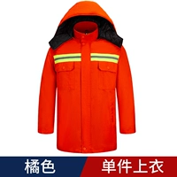 Оранжевый пуховик, съемный вкладыш