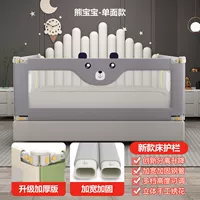 Baby Bear [без пакета для хранения, без молнии, 28-ступенчатая регулировка + высота 98 см]