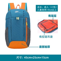 Синий апельсин 15 л