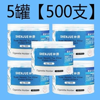 5 банок 500 ветвей Тонкая конверсионная головка