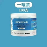 Одноразовые сигарет -экипажина