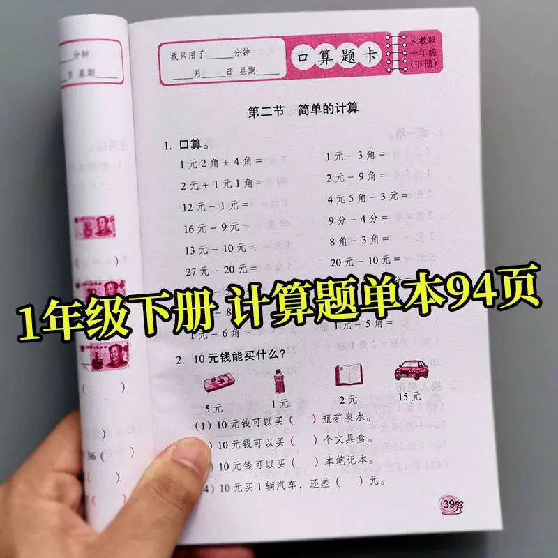 汉字王国汉字汉字的演变过程来历甲骨文象形文字工具书籍