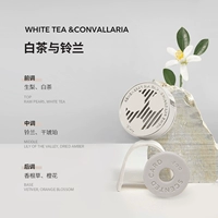 Белый чай и лилия лилии [1 кусок 20 двух частей и минус 45]