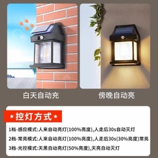 Открытый стене 太阳能感应灯户外壁灯阳台灯入户门led氛围庭院花园防水围墙壁灯