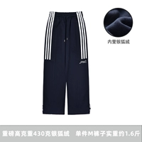 Синие флисовые штаны, 430 грамм