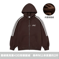 Кофейная флисовая толстовка, 430 грамм