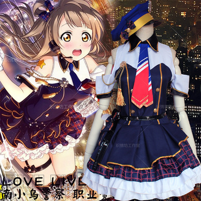 taobao agent Full set（Hat+shoe cover+clothing）LoveLive South Bird Women Police Professional Awakening COS Clothing