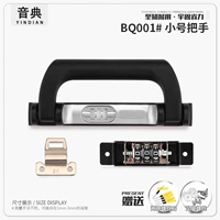 BQ001#принесение трубы