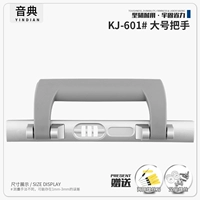 Kj-601#grey лента Block большая ручка