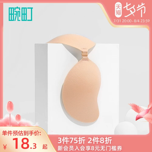 Дышащие наклейки на соски, свадебное платье, поддерживающее нижнее белье, с лямками, увеличенная толщина