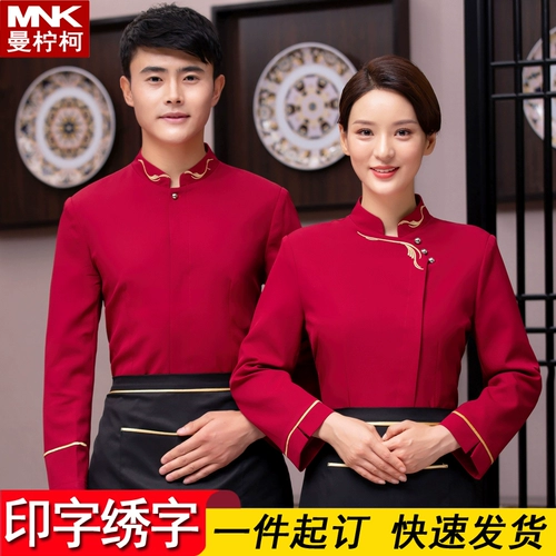 Отец -официант, работа, девочка, длинная китайская ресторан, китайский ресторан Hotpot Restaurant Restaurant Restaurant Front Hall Service Service Короткие рукава