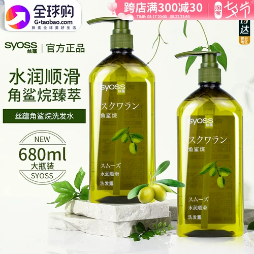 Увлажняющий шампунь, кондиционер подходит для вьющихся волос, эффект гладких волос