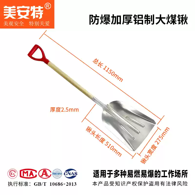 Xẻng chữa cháy xẻng đồng gấp chống cháy nổ xẻng đồng gấp xẻng đồng xẻng đồng xẻng nhôm xẻng vuông chống tĩnh điện xẻng nhôm khuyến mãi