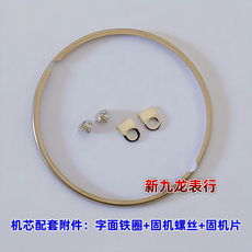 Аксессуары 国产2824机芯 2824-2 v8刻字单历 通用瑞士eta2824天津海鸥st2130 2824/2