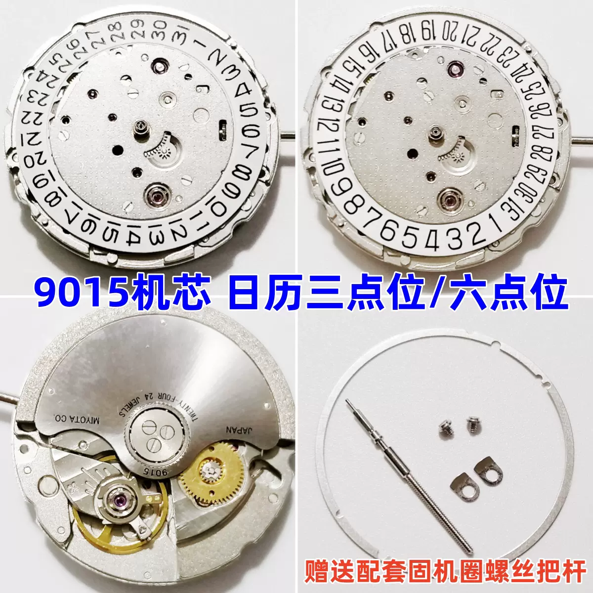 手表维修工具机芯座劳机芯全钢座3135/3035/2135/1570优质纯钢- Taobao